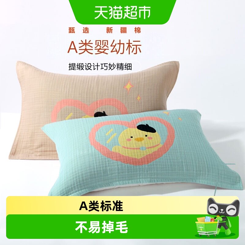 金号新疆棉枕巾不易掉毛干爽瞬吸图片