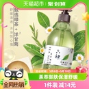 洋甘菊 475ml 绿茶 六神茗茶植萃清曦龙井 1瓶沐浴露清爽净肤