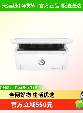 惠普M30w黑白激光打印机