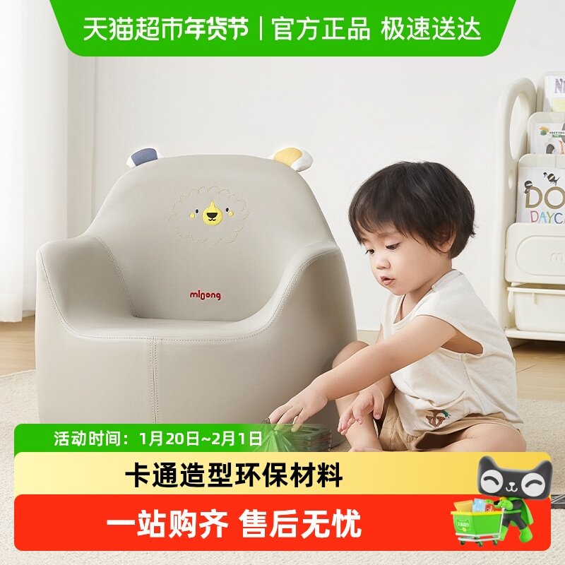 【下拉详情领优惠】曼龙儿童小沙发婴儿可爱卡通椅子宝宝节日礼物,玩具/童车/益智/积木/模型,毛绒/玩偶/公仔/布艺类玩具,淘宝优惠券,粉丝福利购,淘宝优惠卷