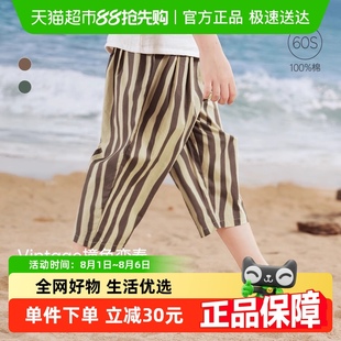 薄款 男女夏季 清仓 外出条纹 babylove旗下junejunior儿童七分裤