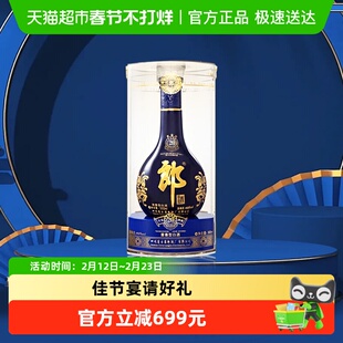【年份酒】郎酒绝版老酒青花郎44.8度酱香白酒500ml*1瓶（2016）