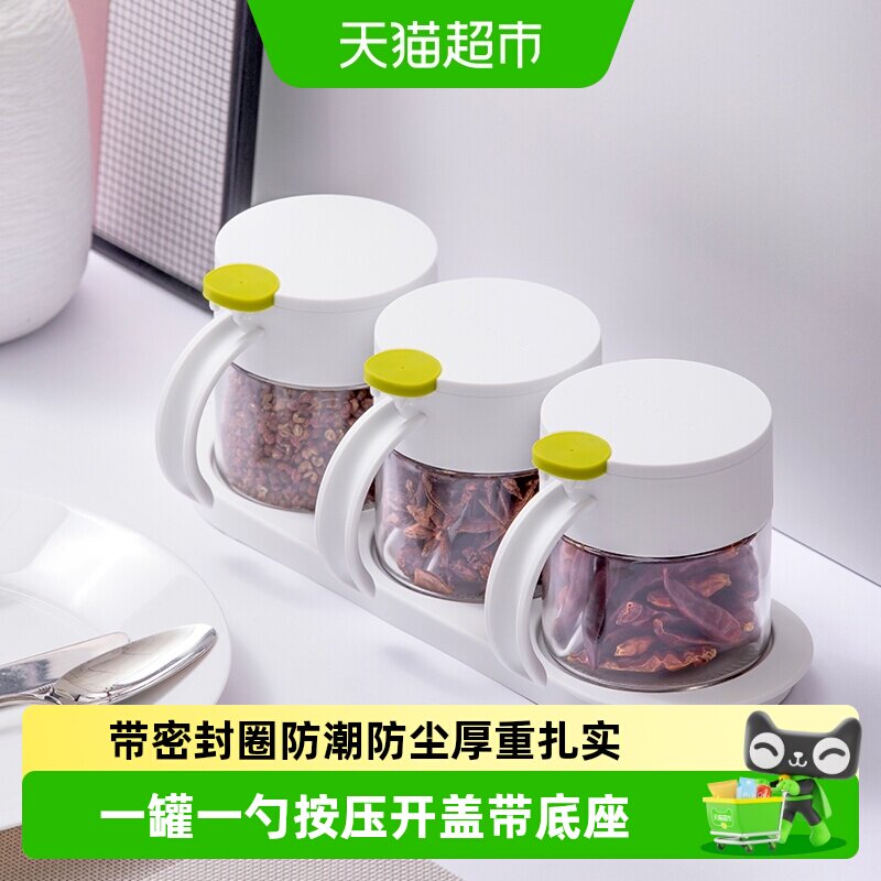 茶花玻璃调味瓶灵活开盖便于添加图片
