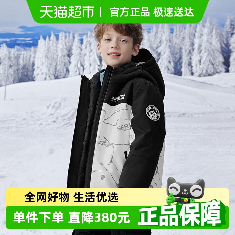 【一衣三穿】雪中飞kids儿童羽绒服男童撞色拼接女童印花羽绒服冬