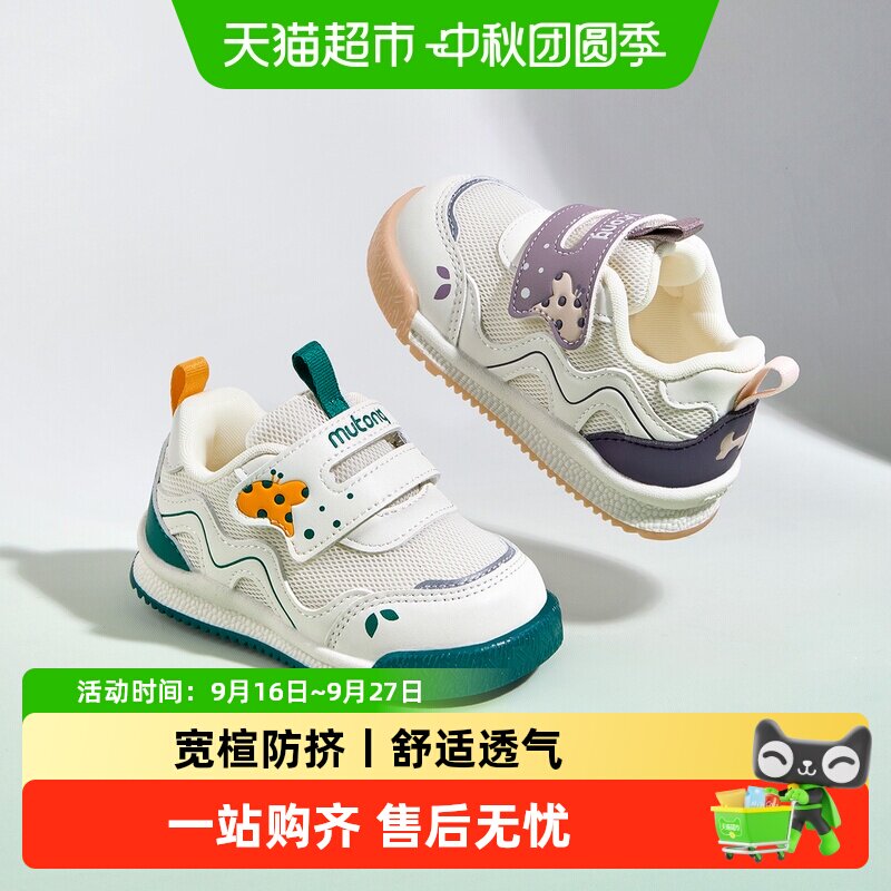 牧童宝宝学步鞋舒适透气魔术贴										