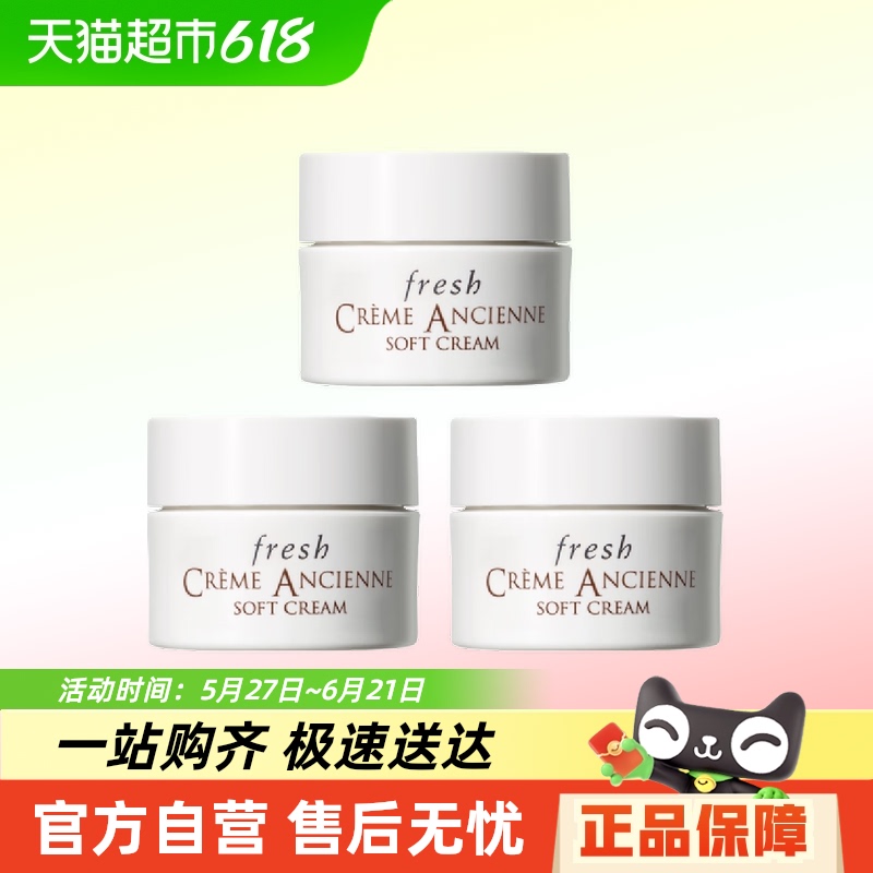 Fresh/ʫԴܼ˪7ml*3169.36Ԫ