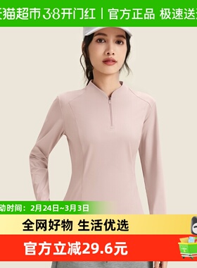 361加绒瑜伽服女2025冬季新款半拉链跑步保暖健身服长袖运动上衣