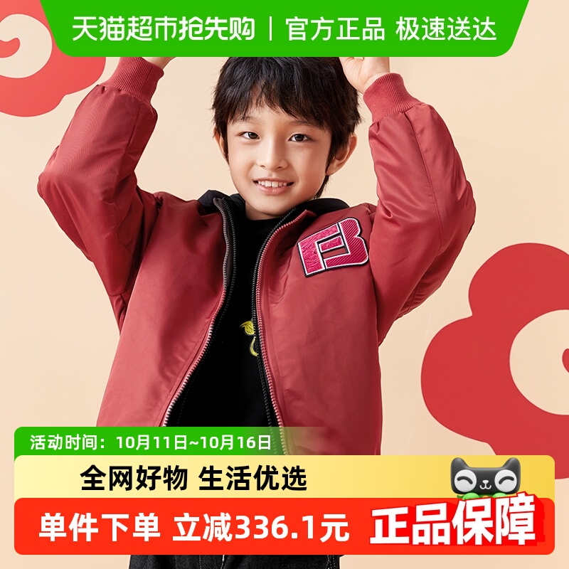 巴拉巴拉童装儿童棉服新款春装新年季冬季冬男童保暖夹克棉服