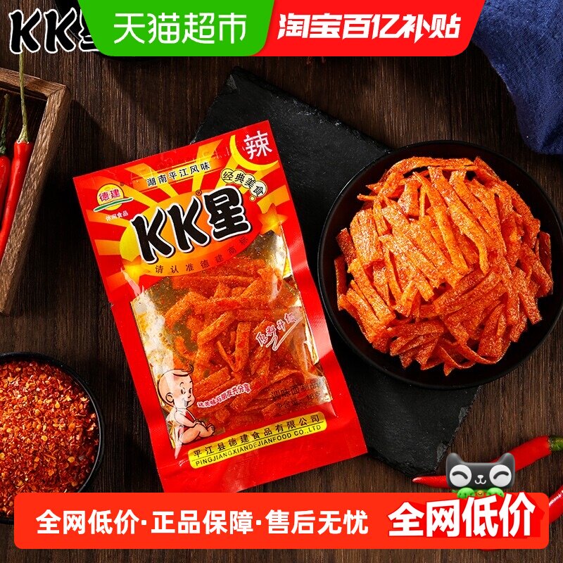 �½�kk��������ʳ����18g*15����ʱ����С��8090����ʳƷ