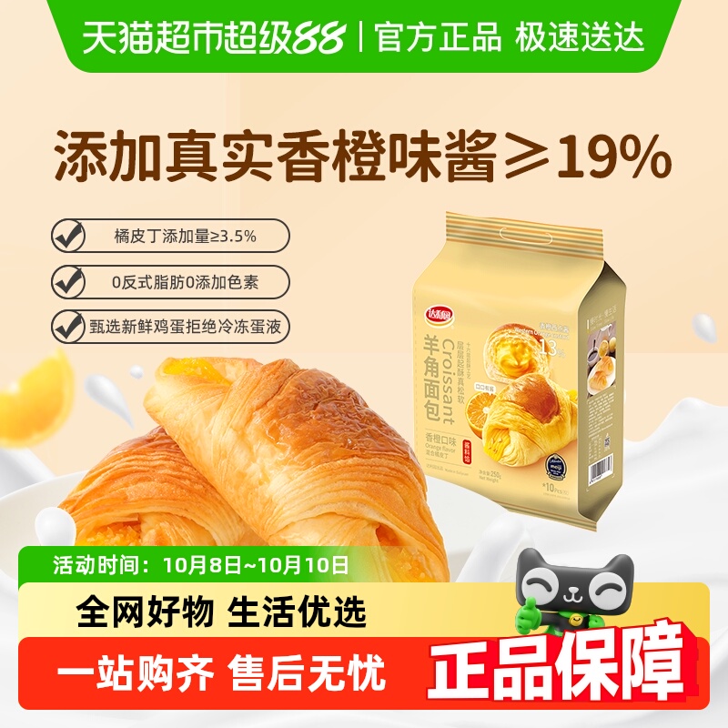 达利园休闲零食面包