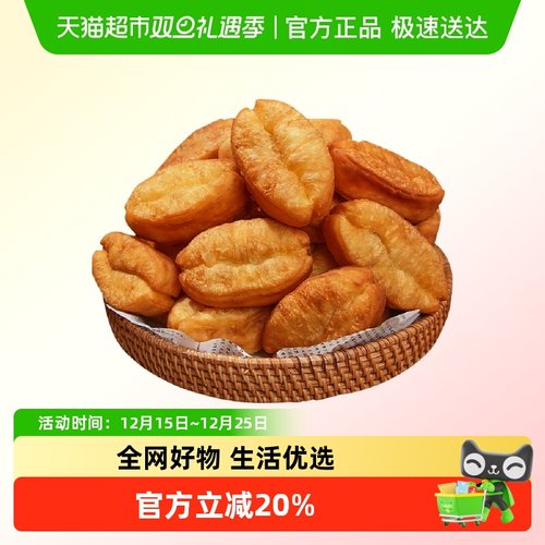 头厨冷冻小油条山东油条