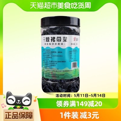 盛源来干货裙带菜海带汤55g