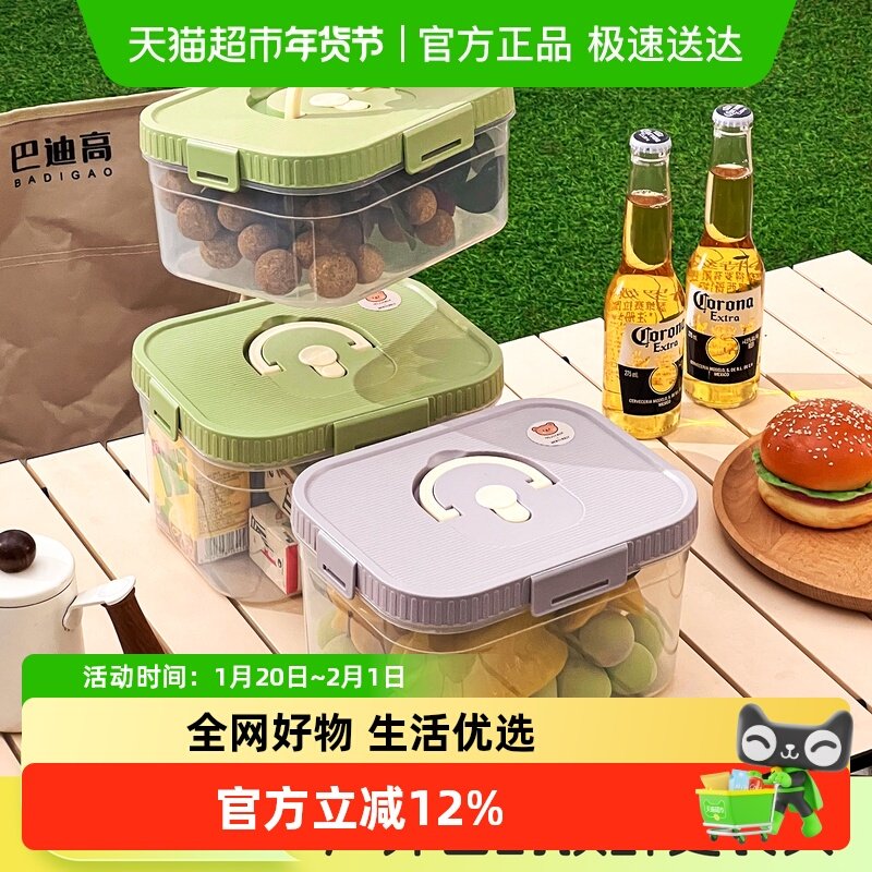 沃德百惠透明水果保鲜盒食品级冰箱鸡蛋储存冷藏户外手提野餐盒子,餐饮具,保鲜盒,淘宝优惠券,粉丝福利购,淘宝优惠卷