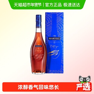 【品牌直供】Martell马爹利名仕VSOP+洋酒干邑白兰地350ml礼盒装