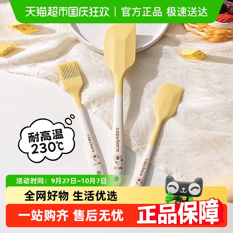 双枪硅胶刮刀硅胶铲烘焙工具
