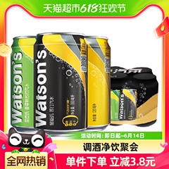 屈臣氏苏打水混合装（原味4+香草1+汤力1）330ml*6罐装碳酸饮料