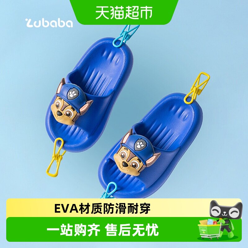 猪爸爸夏季汪汪队儿童拖鞋图片