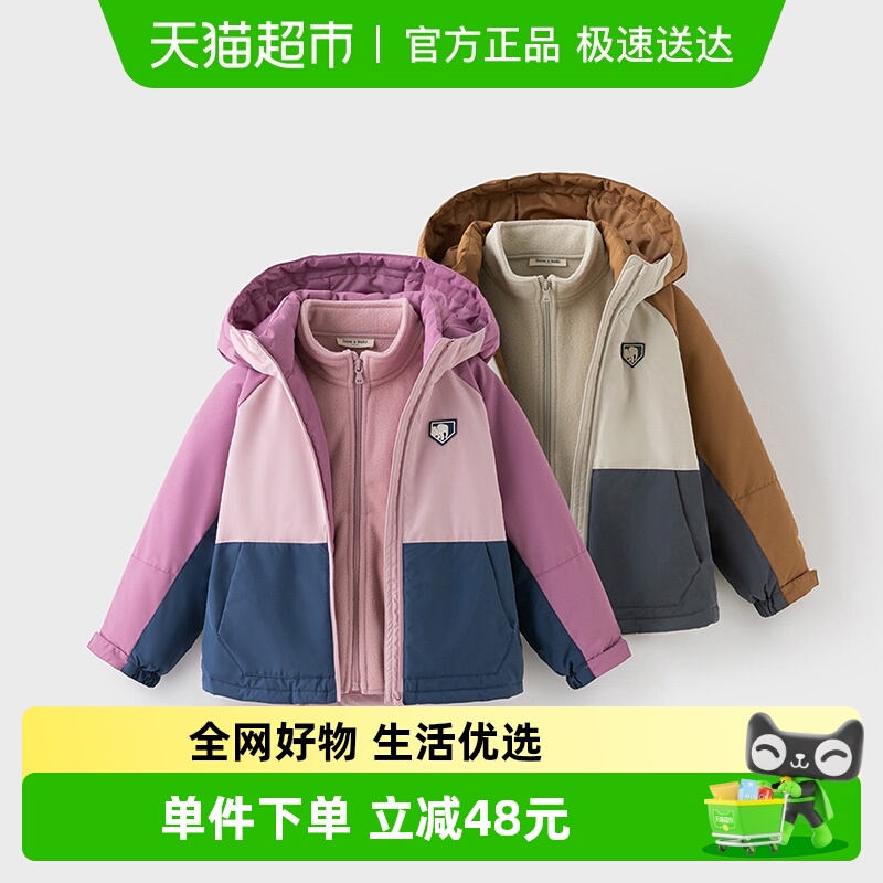 戴维贝拉女童棉服防风衣
