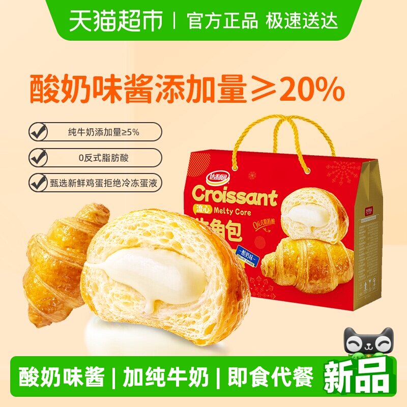 ����԰�������ţ�ǰ�����ζ700g��ʳ�������ʳƷҹ����ʳ���� 11.77Ԫ