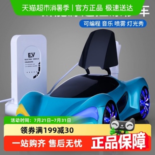 遥控车玩具男孩四驱越野漂移新能源电动玩具赛车汽10儿童生日礼物