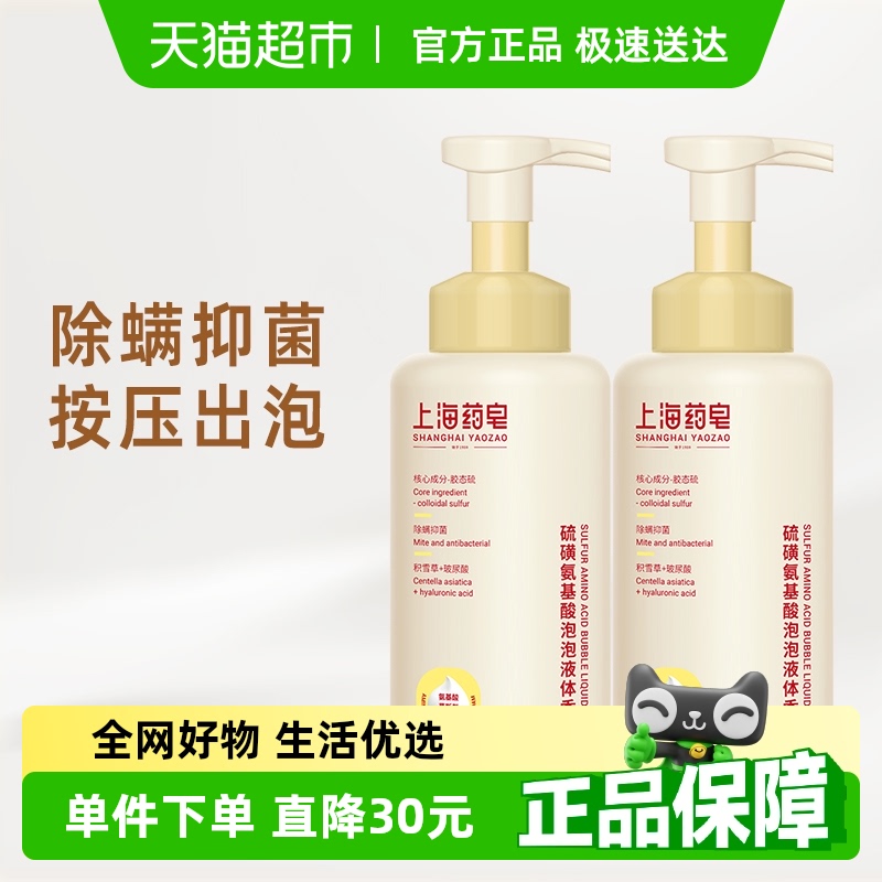 Һ450ml*2 ϺҩҺ104.31Ԫ(88VIP 95)