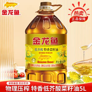 金龙鱼特香低芥酸菜籽油5L非转基因压榨菜油桶装家用粮油食用油