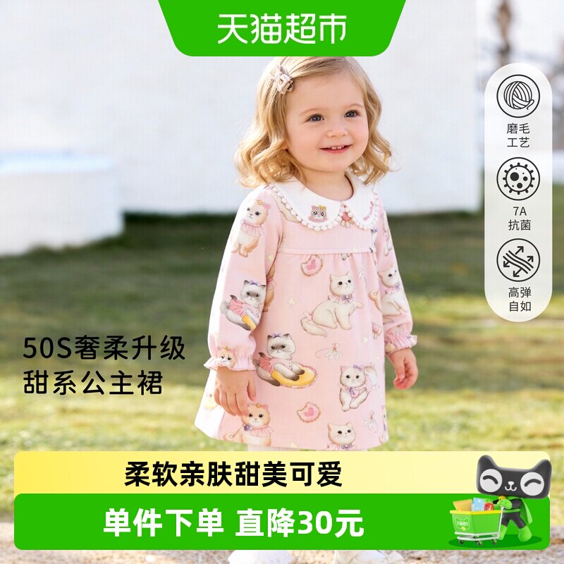 婴蓓依女童A类双面微绒连衣裙