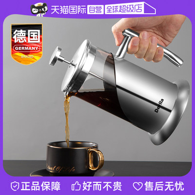 Derlla法压壶咖啡壶手冲套装煮冲泡茶咖啡器具小型过滤杯