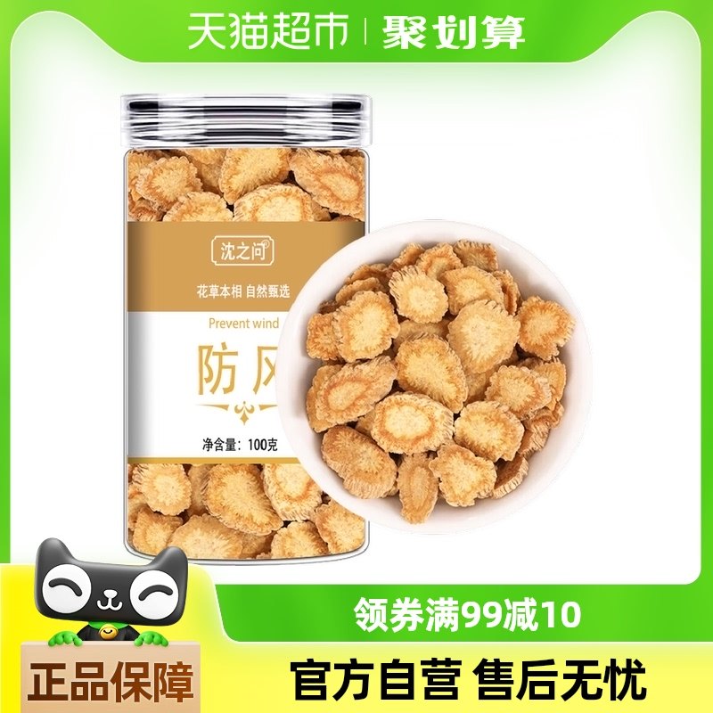 ��֮�ʷ�����ҩ����Ʒ�������»��ط���ҩ�ķ����Ƭ��Ƭ