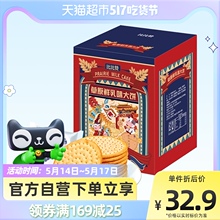 家庭量贩比比赞草原鲜乳1080g大饼