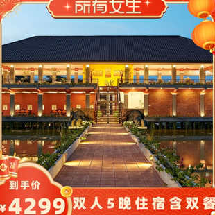 【首选】斯里兰卡6天5晚五星酒套 性价比之王 经典环线双人酒店