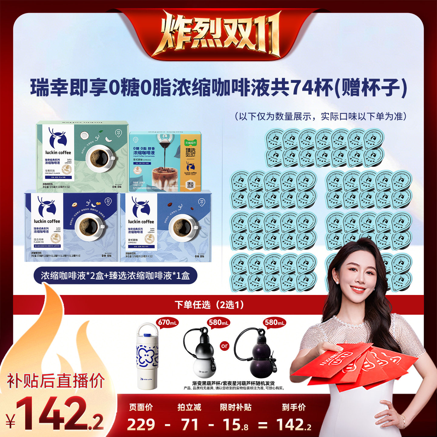 猫超臻选低酸不涩醇香浓缩咖啡液