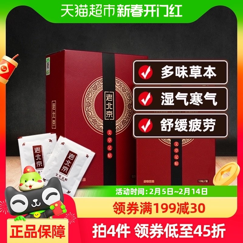 ��̩������ϱ�������������Ҷ��������Ůʪ�������ŵ���50��/��