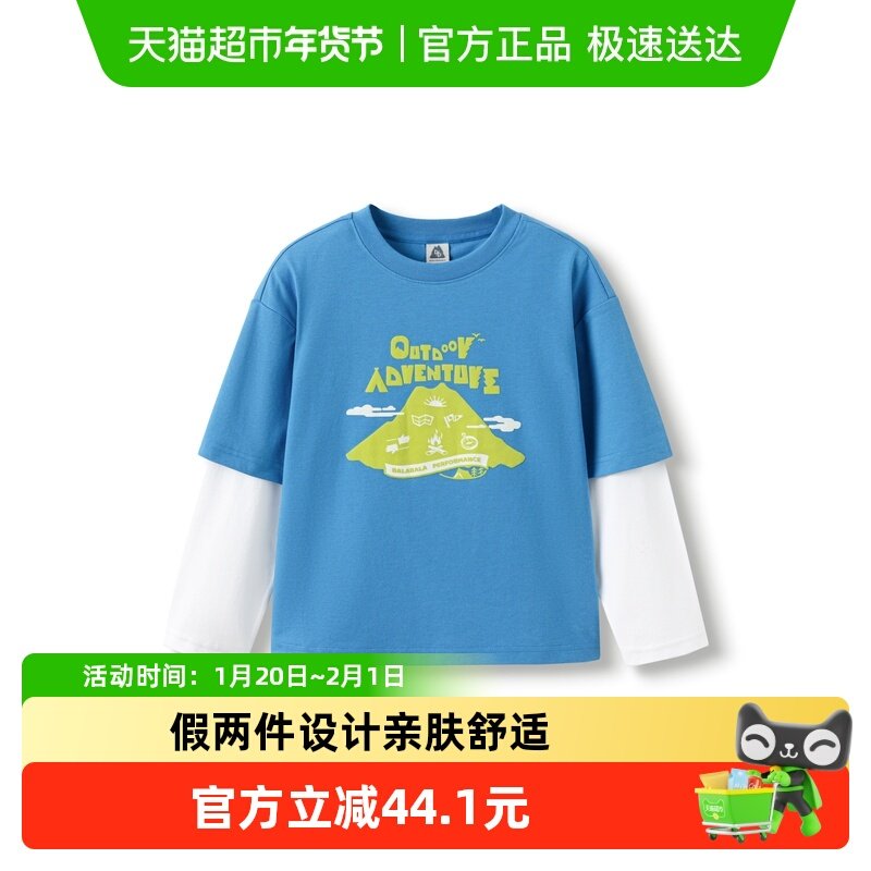 【bp】巴拉巴拉功能运动秋儿童假两件速干抗菌户外印花长袖T恤,童装/婴儿装/亲子装,T恤,淘宝优惠券,粉丝福利购,淘宝优惠卷