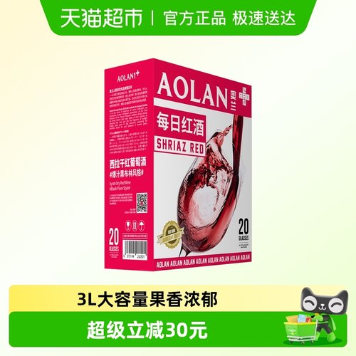 奥兰小红帽干红葡萄酒3L×1盒