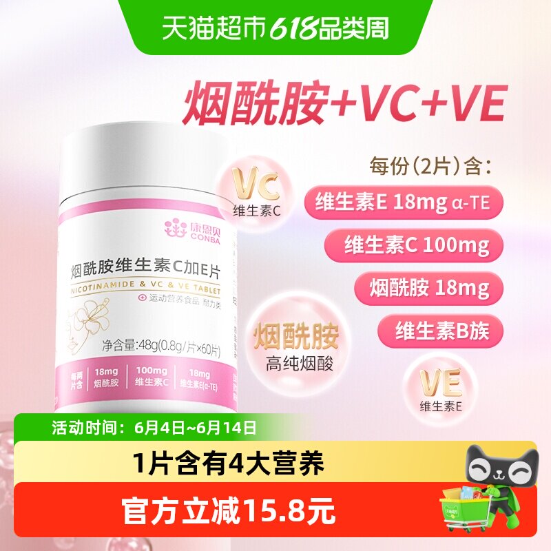 商品图