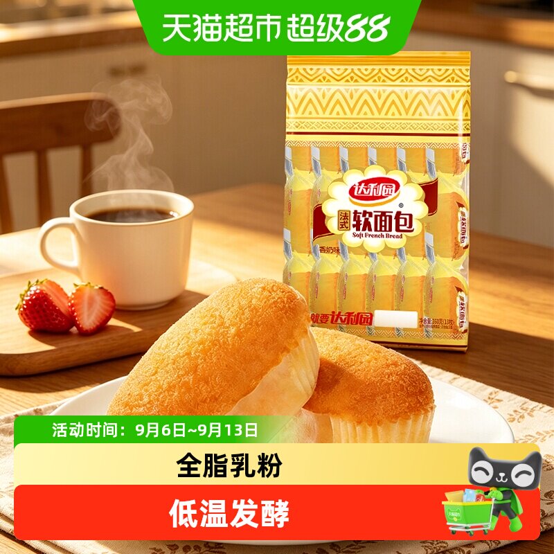 达利园糕点香奶味软面包图片
