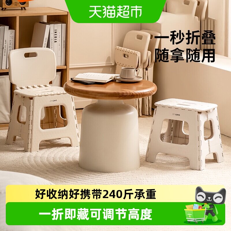 禧天龙塑料折叠凳240斤承重便携图片