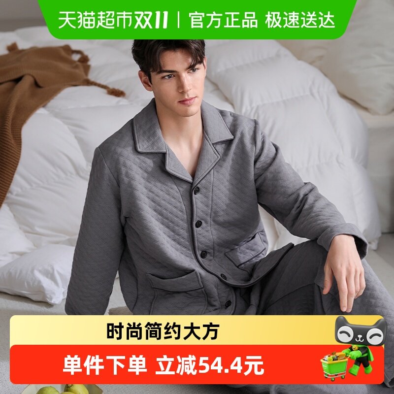 �����¿�˯���п����޼в��ﶬ���޳�����װ���ɼӴ���Ҿӷ�����