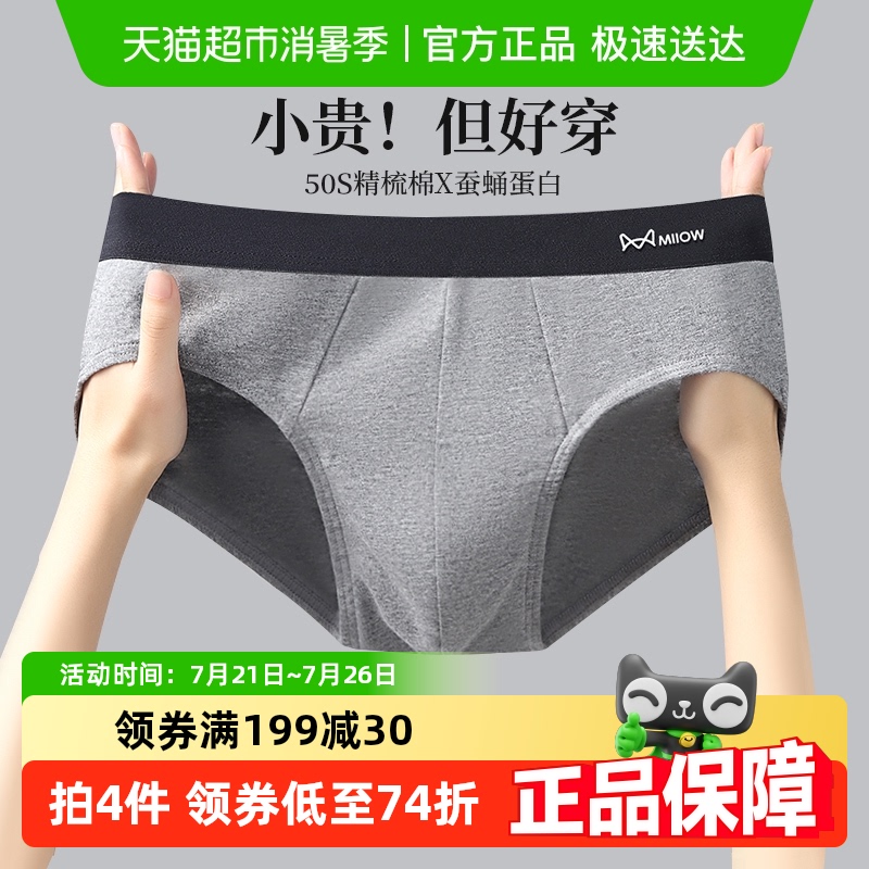 è˴ڿʿڿ͸޺дɿ146.4Ԫ4(36.6Ԫ/)