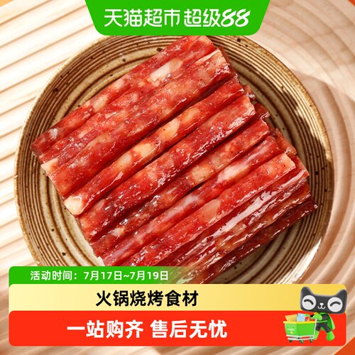 味古蜀广味小香肠