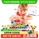 Hape百变像素画蘑菇钉大号拼插板拼图丁种蘑菇插珠子儿童益智玩具