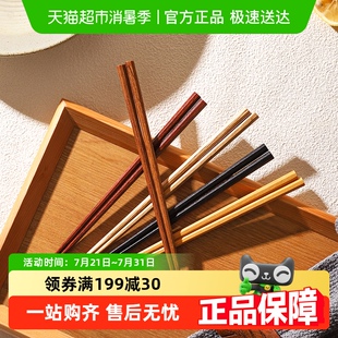 无漆筷子家用高档八角筷防滑防霉洗碗机专用机洗实木筷 舍里日式