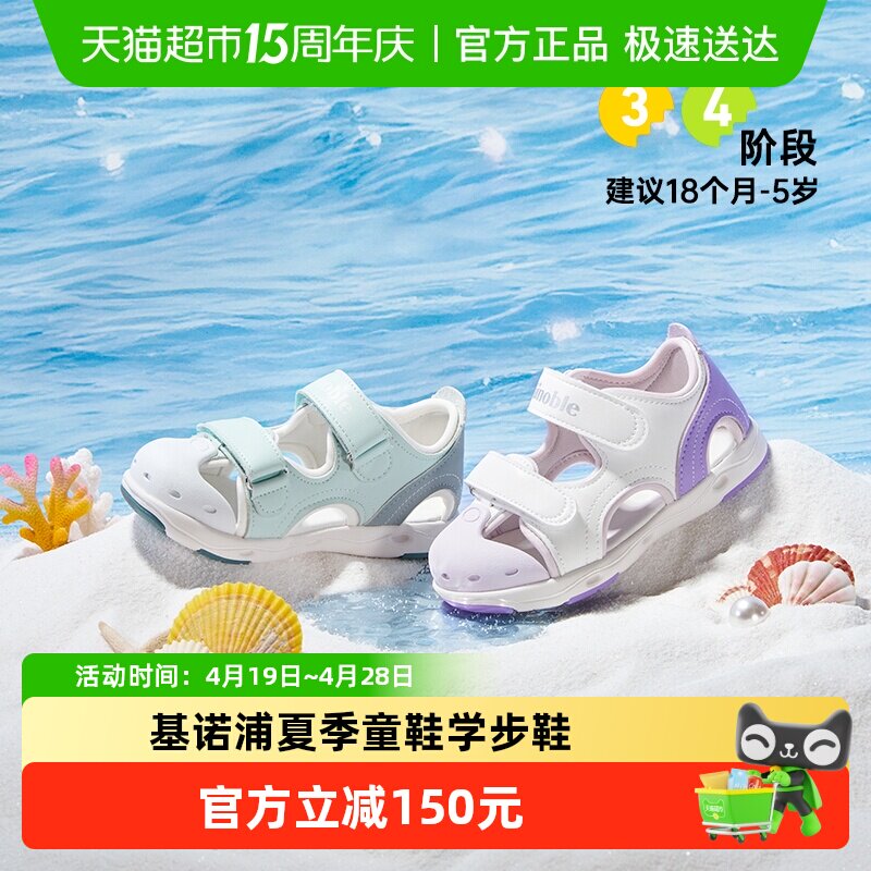 ��ŵ�ֻ���Ь����Ů����СͯЬ���վ�������ѧ��ЬGW1570 172.71Ԫ