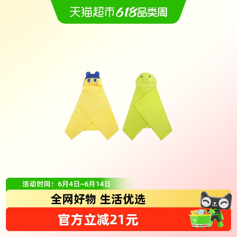 BANDAI万代拓麻歌子大嘴吉豆丁吉毛绒披肩空调毯新年礼物暖冬毛毯