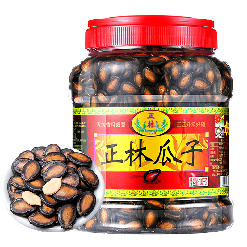 正林3A西瓜子正品桶装甘草五香原味黑瓜子罐装袋装年货零食