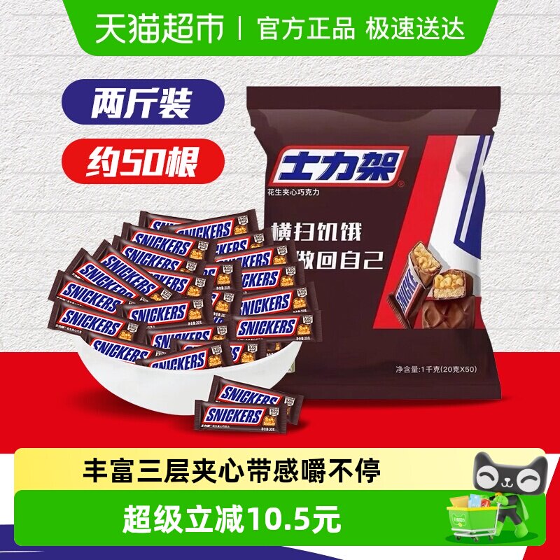 ������ͬ�ʿ���ܻ��������ɿ���1000g*1���˶������ʳϲ�ǹ� 58.13Ԫ