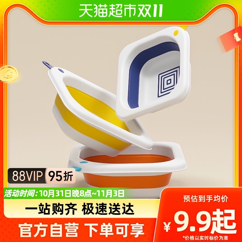 Babyhood/世纪宝贝儿童可折叠脸盆 悬挂婴儿洗脸盆洗漱盆 BH-749高性价比高么？