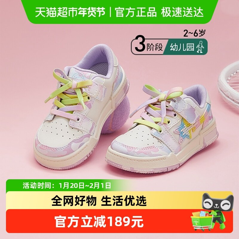 泰兰尼斯秋季新款童鞋防踢男童时尚舒适板鞋儿童休闲运动鞋,童鞋/婴儿鞋/亲子鞋,板鞋,淘宝优惠券,粉丝福利购,淘宝优惠卷