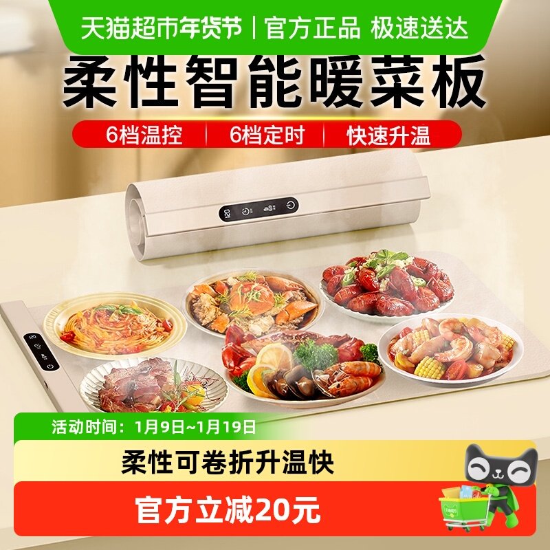 XILGARI暖菜板饭菜保温板家用餐桌可折叠保温垫多功能恒温加热垫